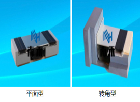 樓地面橡膠嵌平金屬蓋板型變形縫裝置